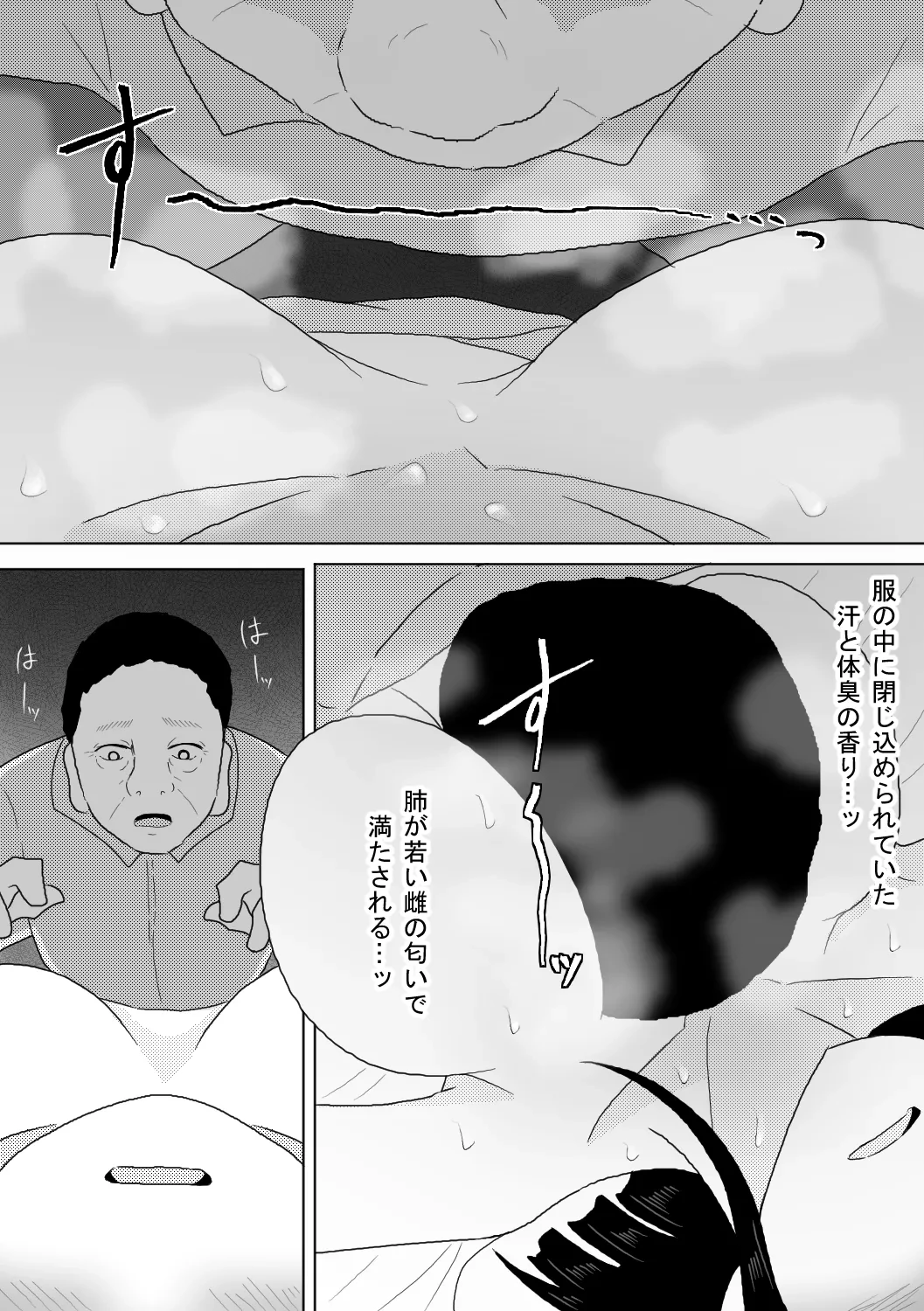 หน้า 19