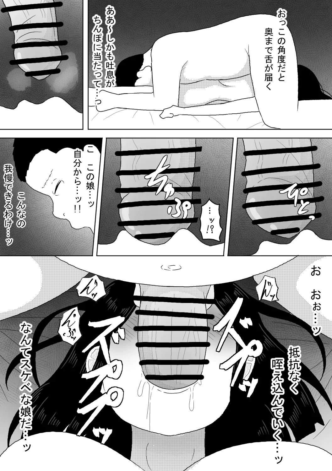 หน้า 24