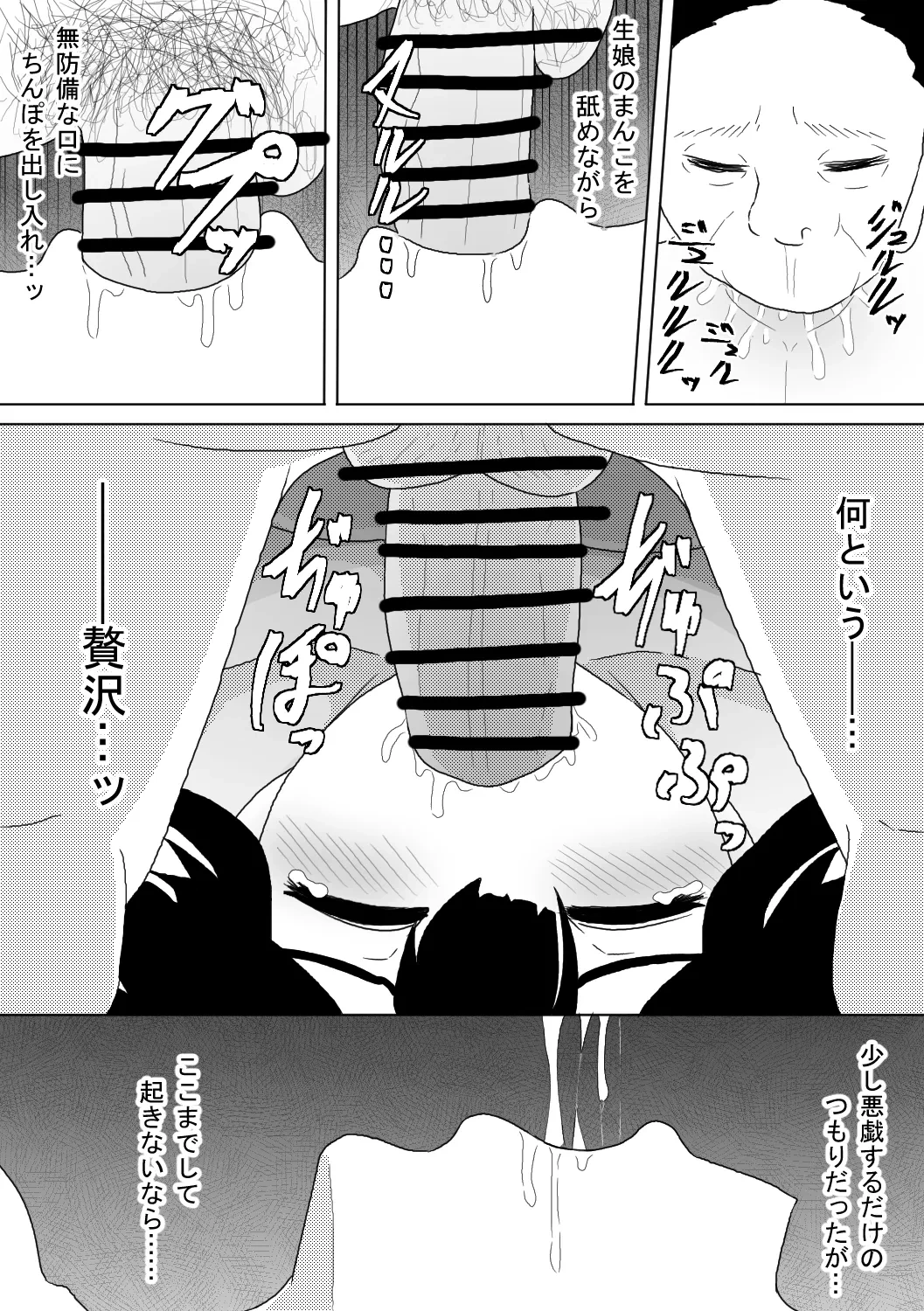 หน้า 25