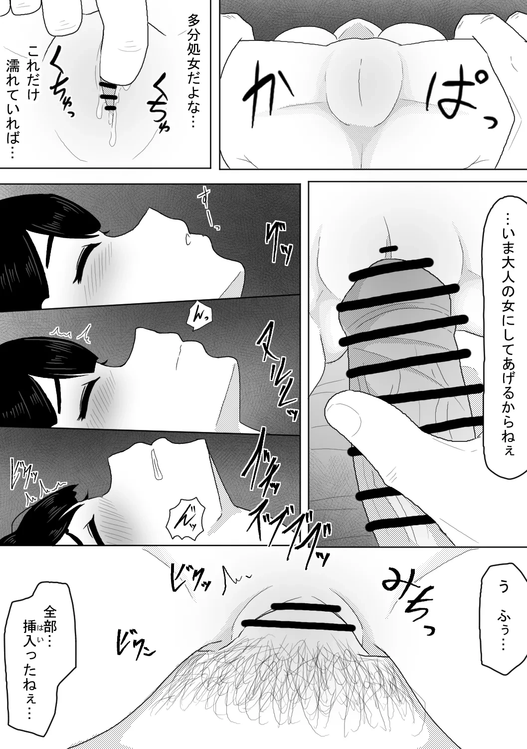 หน้า 26