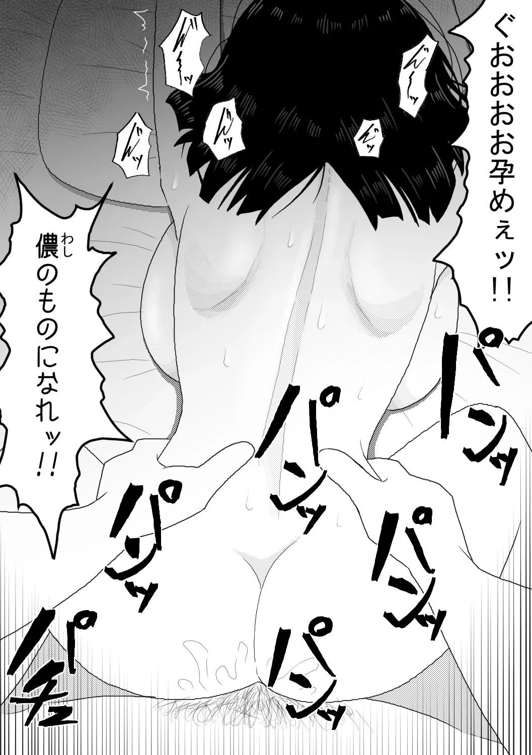 หน้า 30
