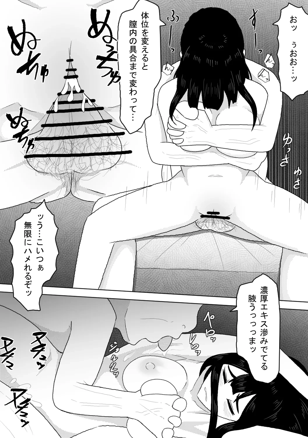 หน้า 32