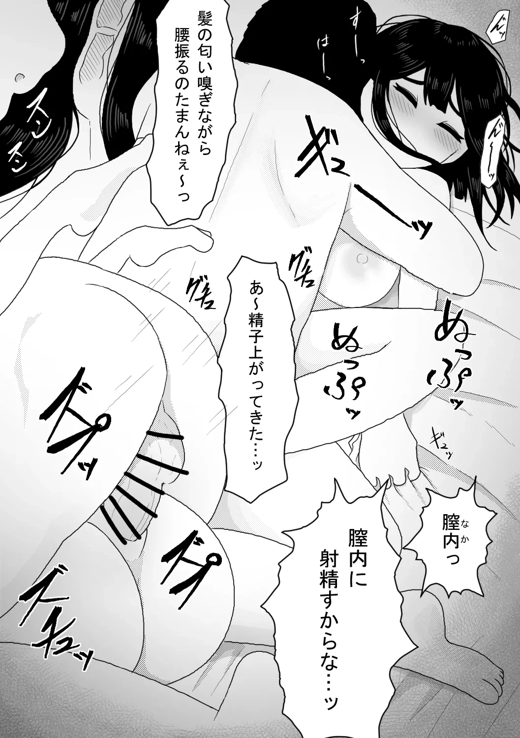 หน้า 34