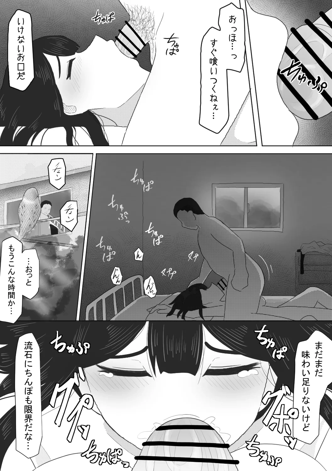 หน้า 36
