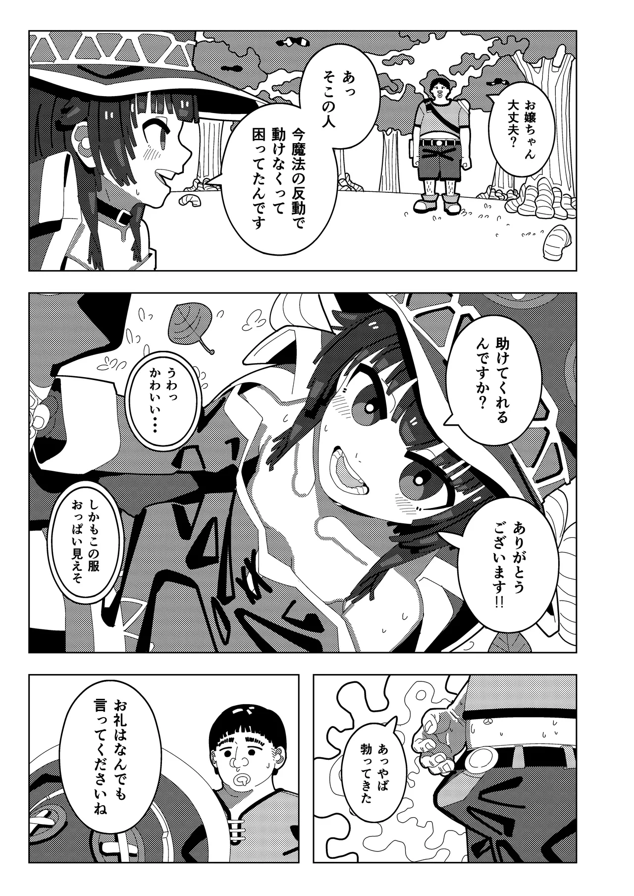 หน้า 6