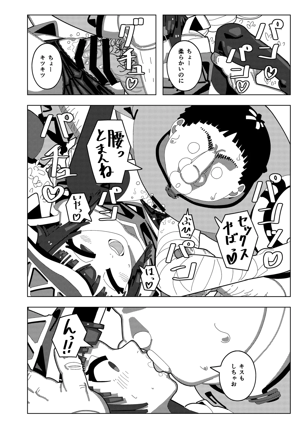 หน้า 15