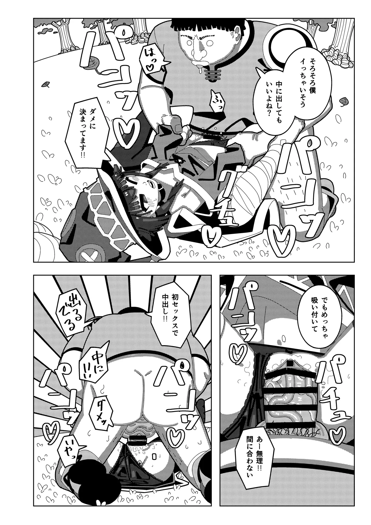 หน้า 17