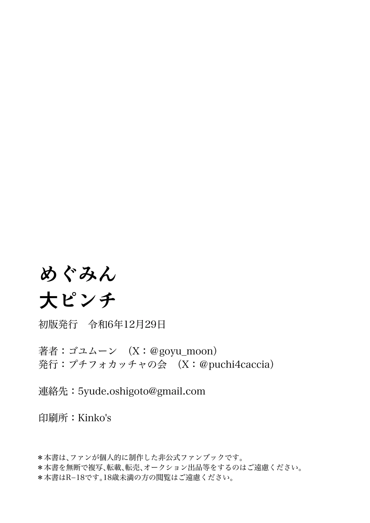 หน้า 31