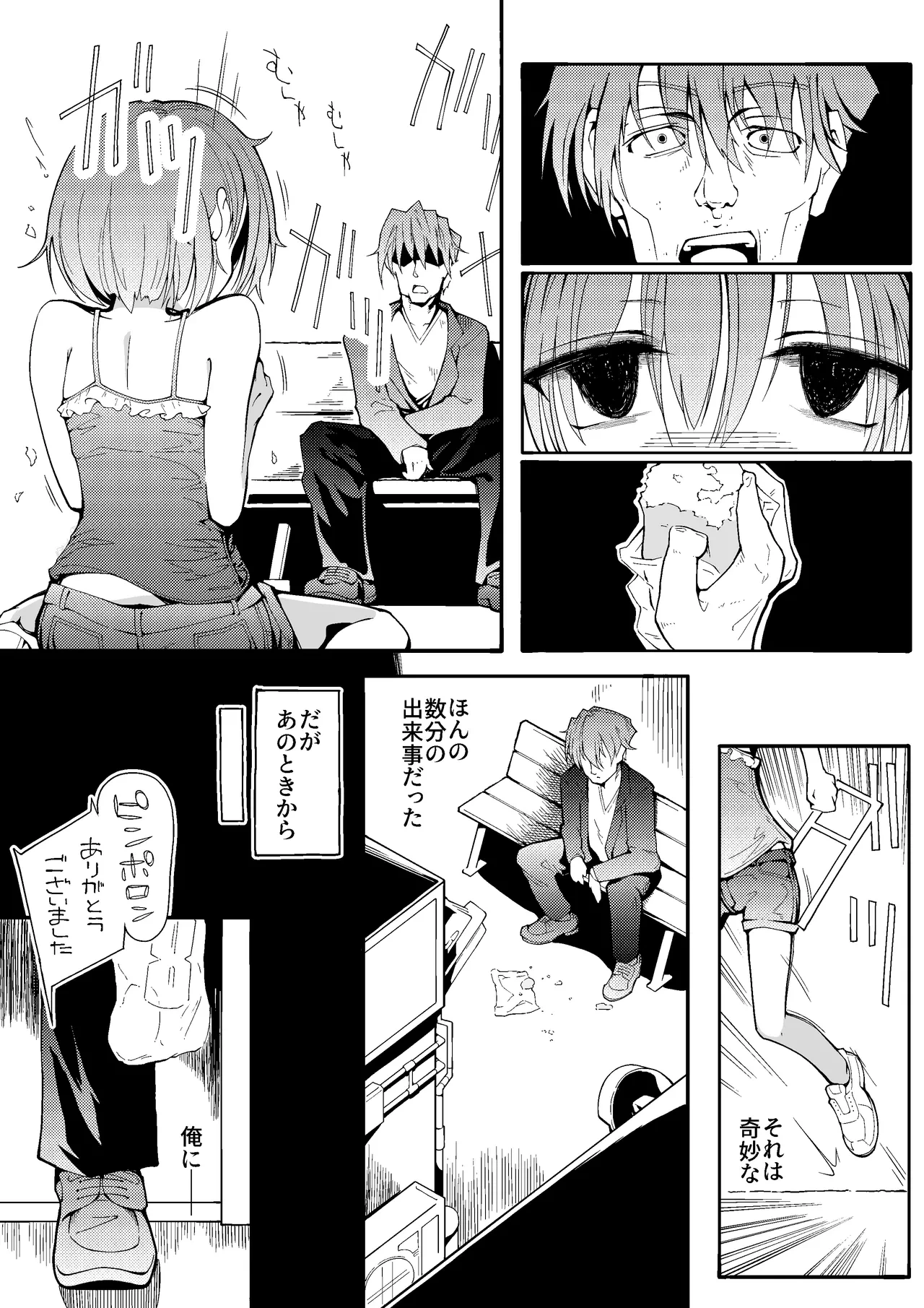 หน้า 5