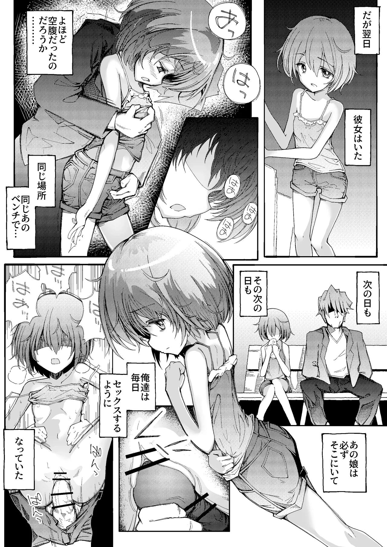 หน้า 12