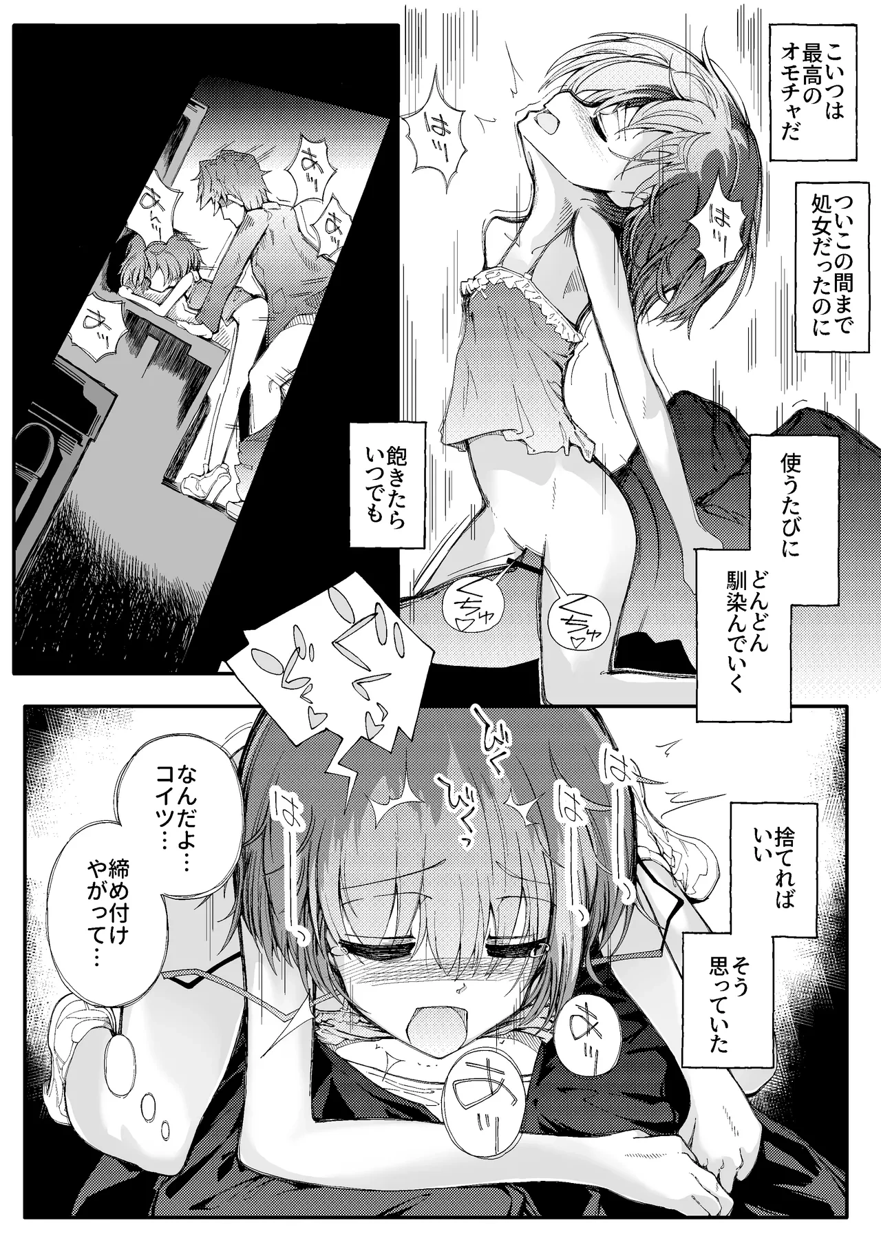 หน้า 14
