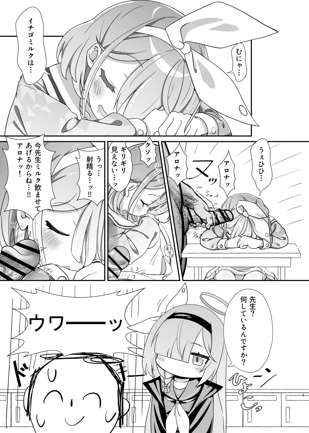 หน้า 4