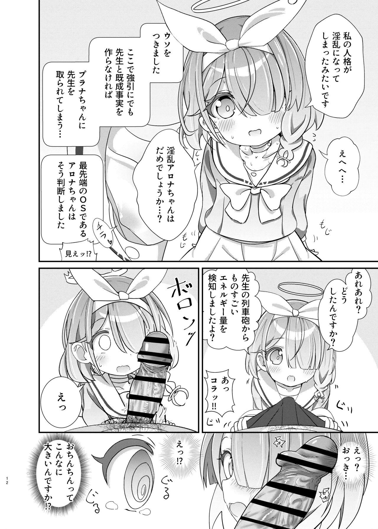 หน้า 11