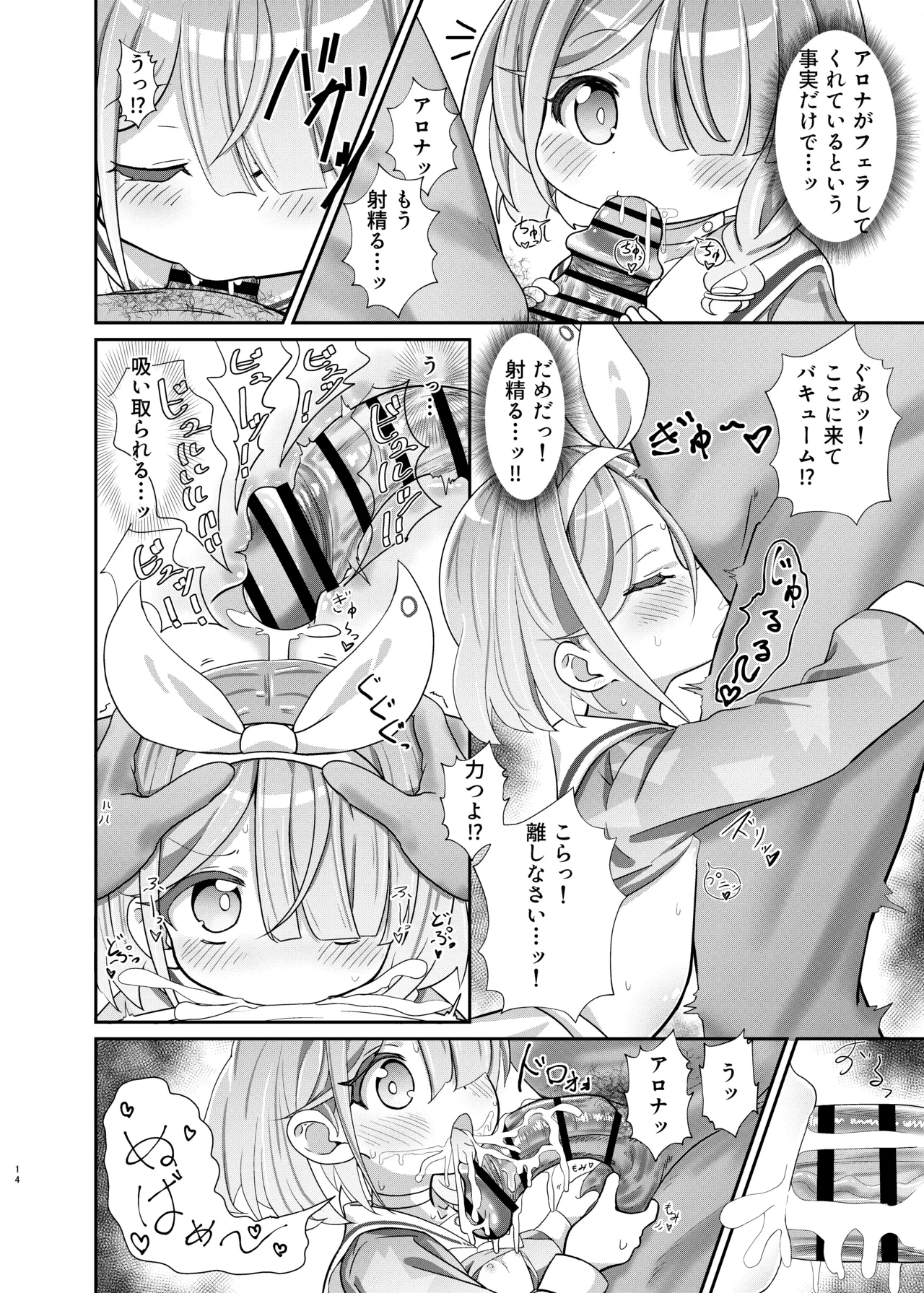 หน้า 13