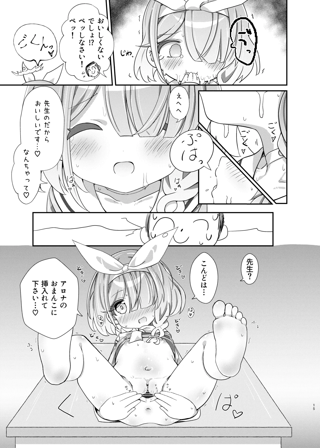 หน้า 14