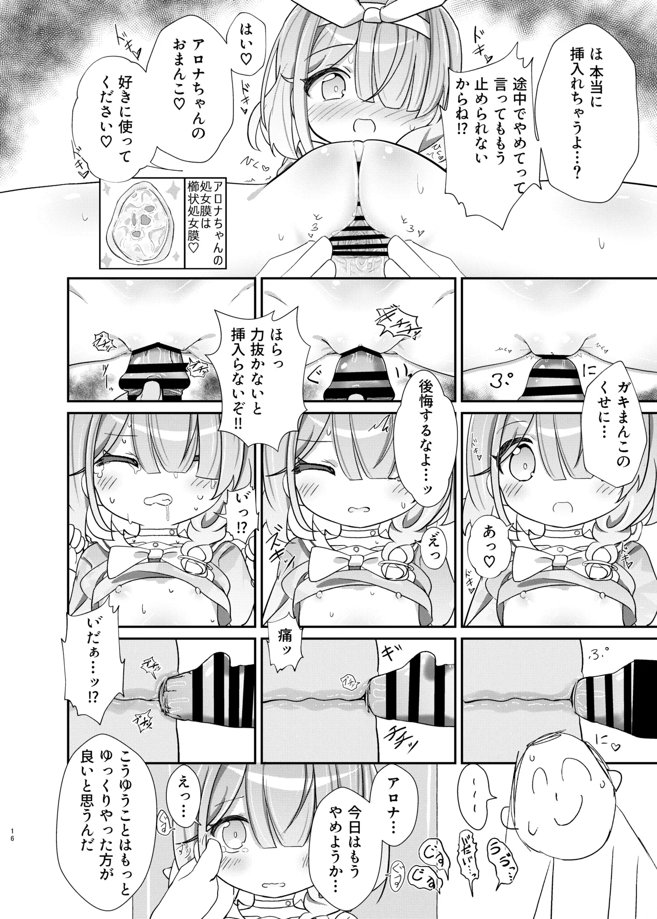 หน้า 15