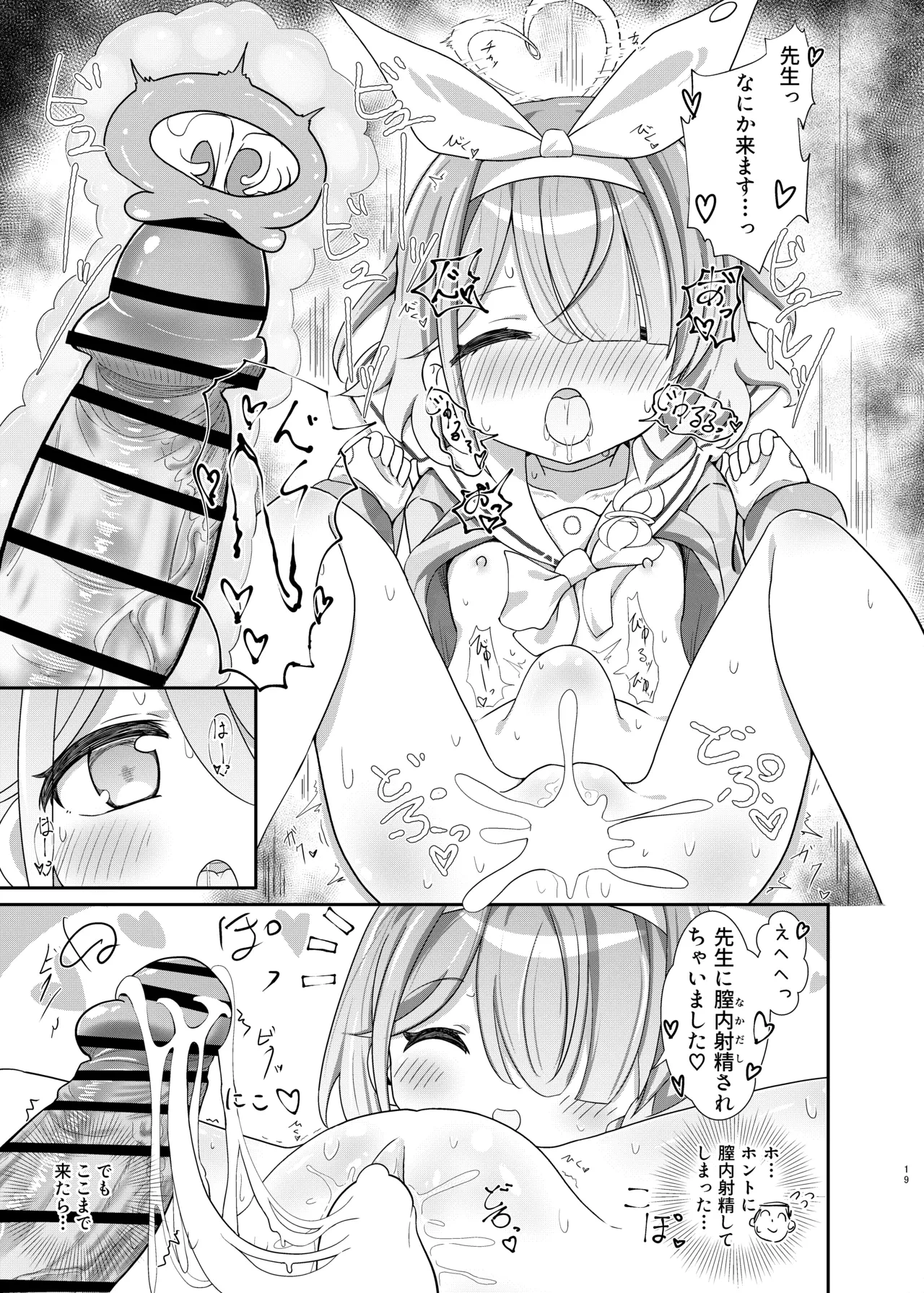 หน้า 18