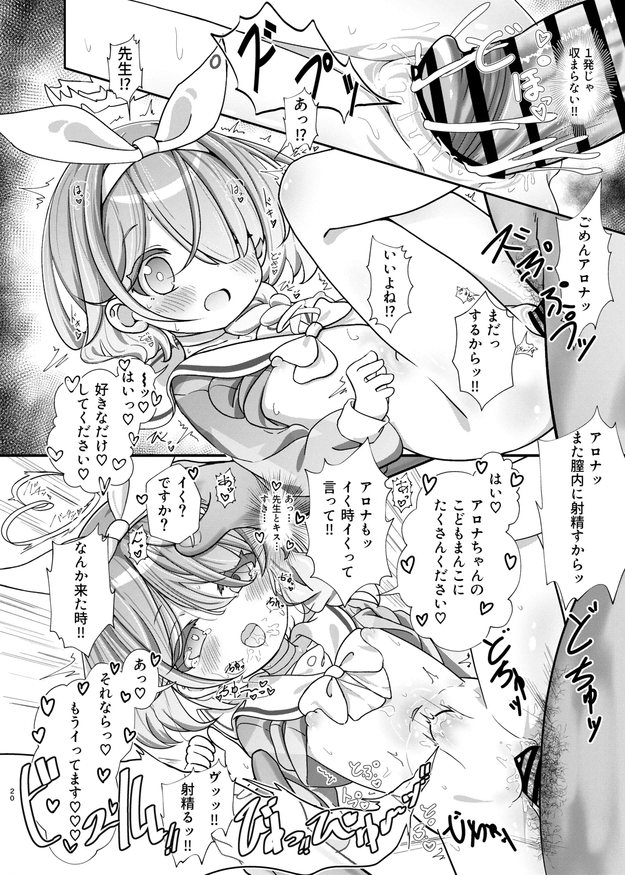 หน้า 19