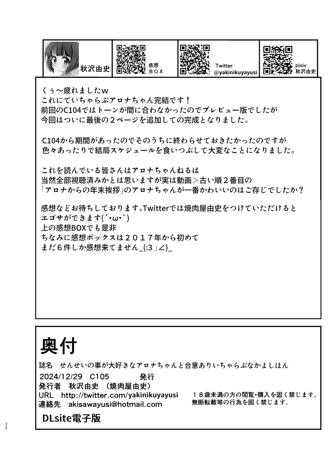 หน้า 21
