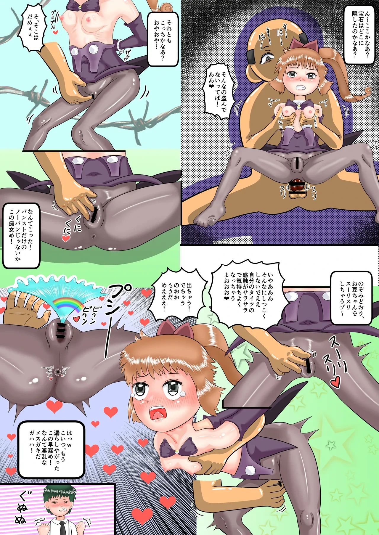 หน้า 5