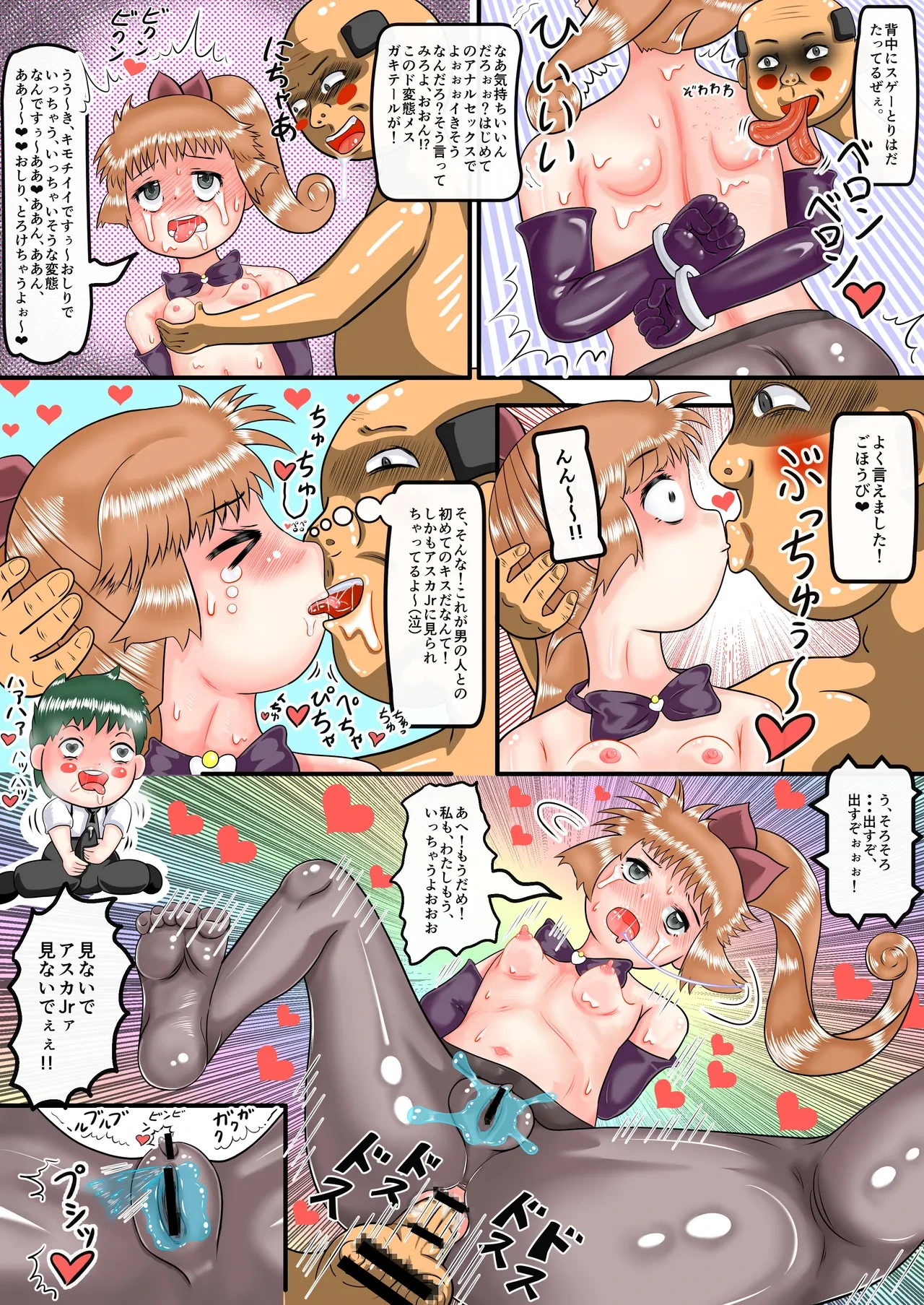 หน้า 10