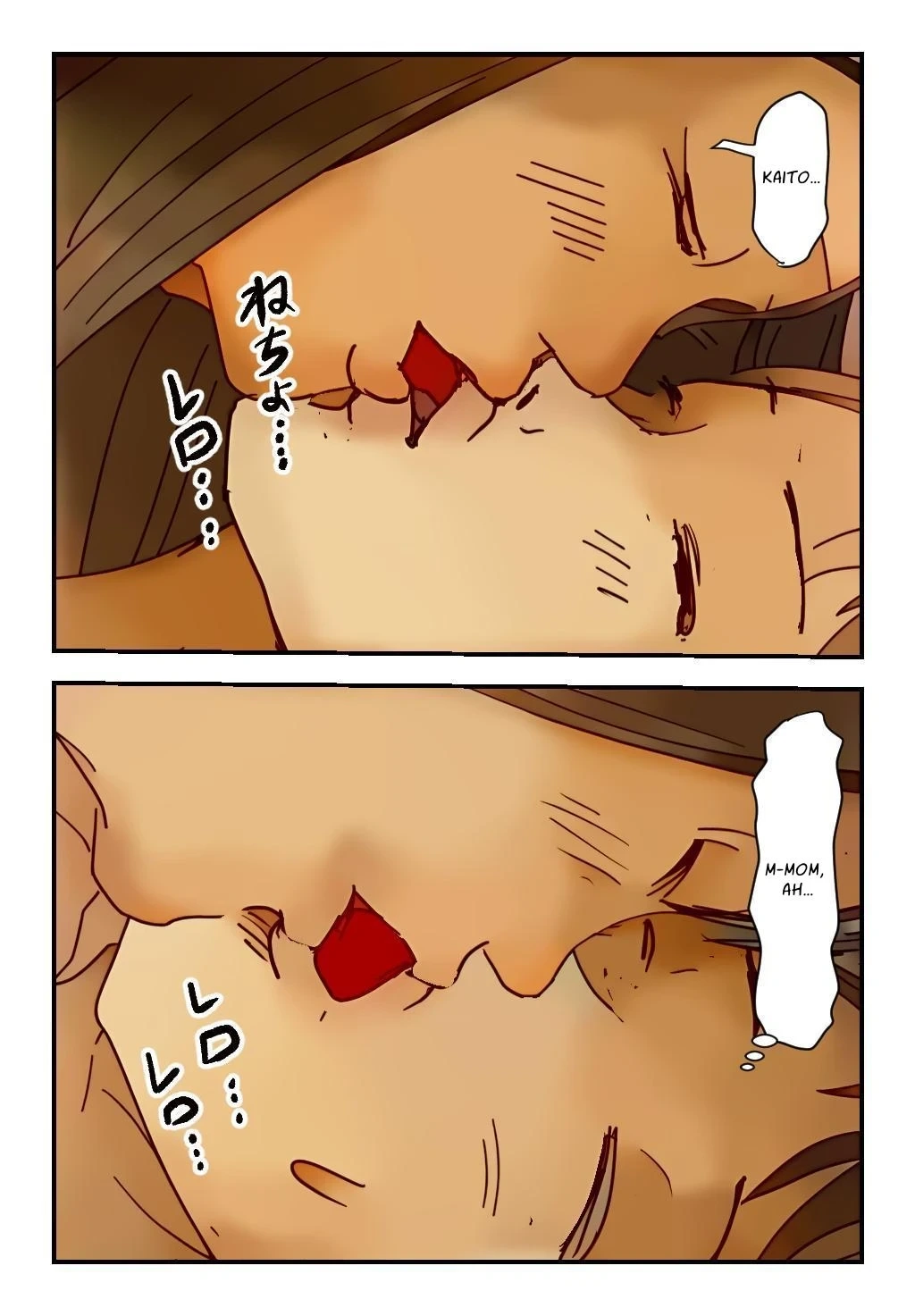 หน้า 8