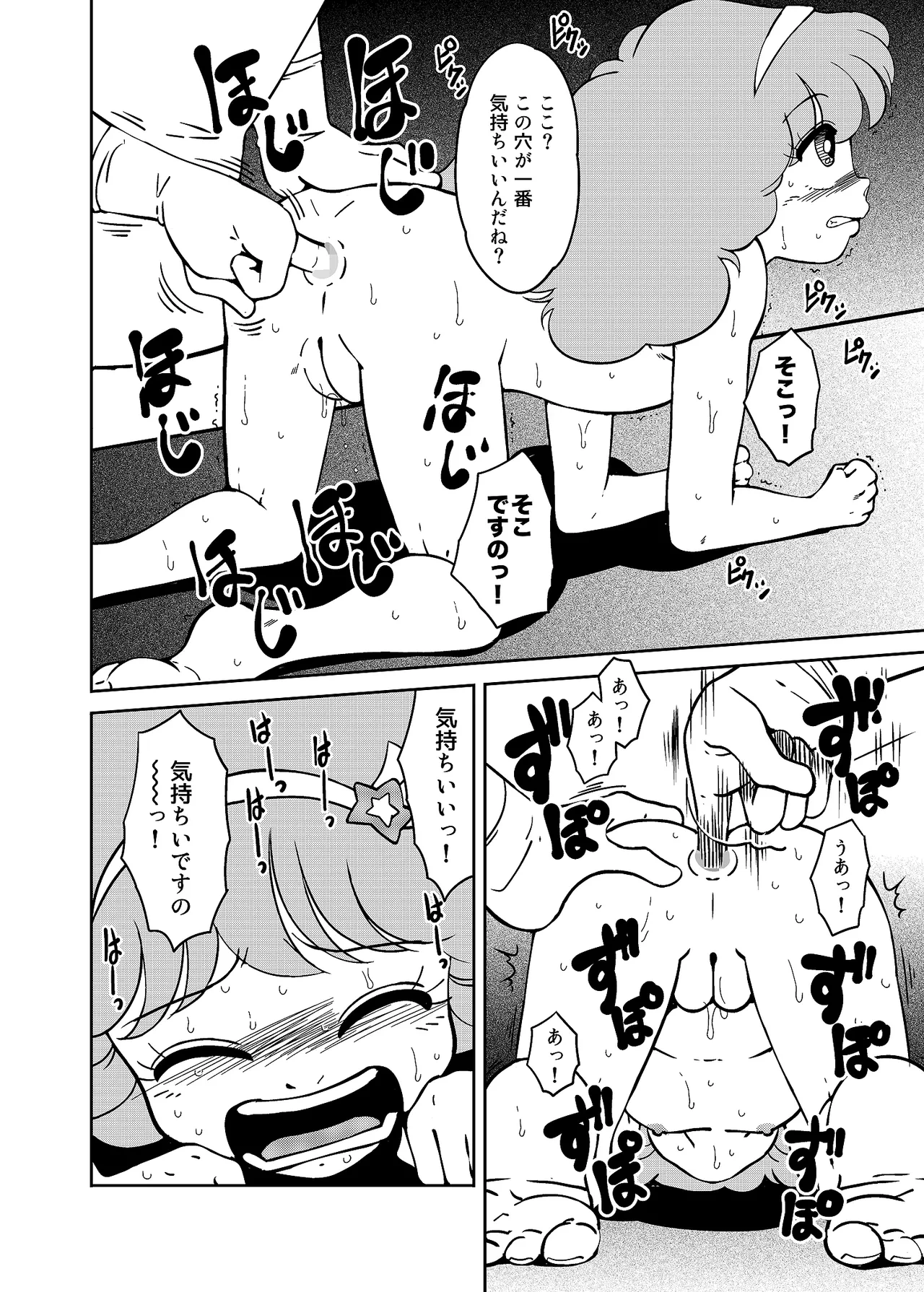 หน้า 12