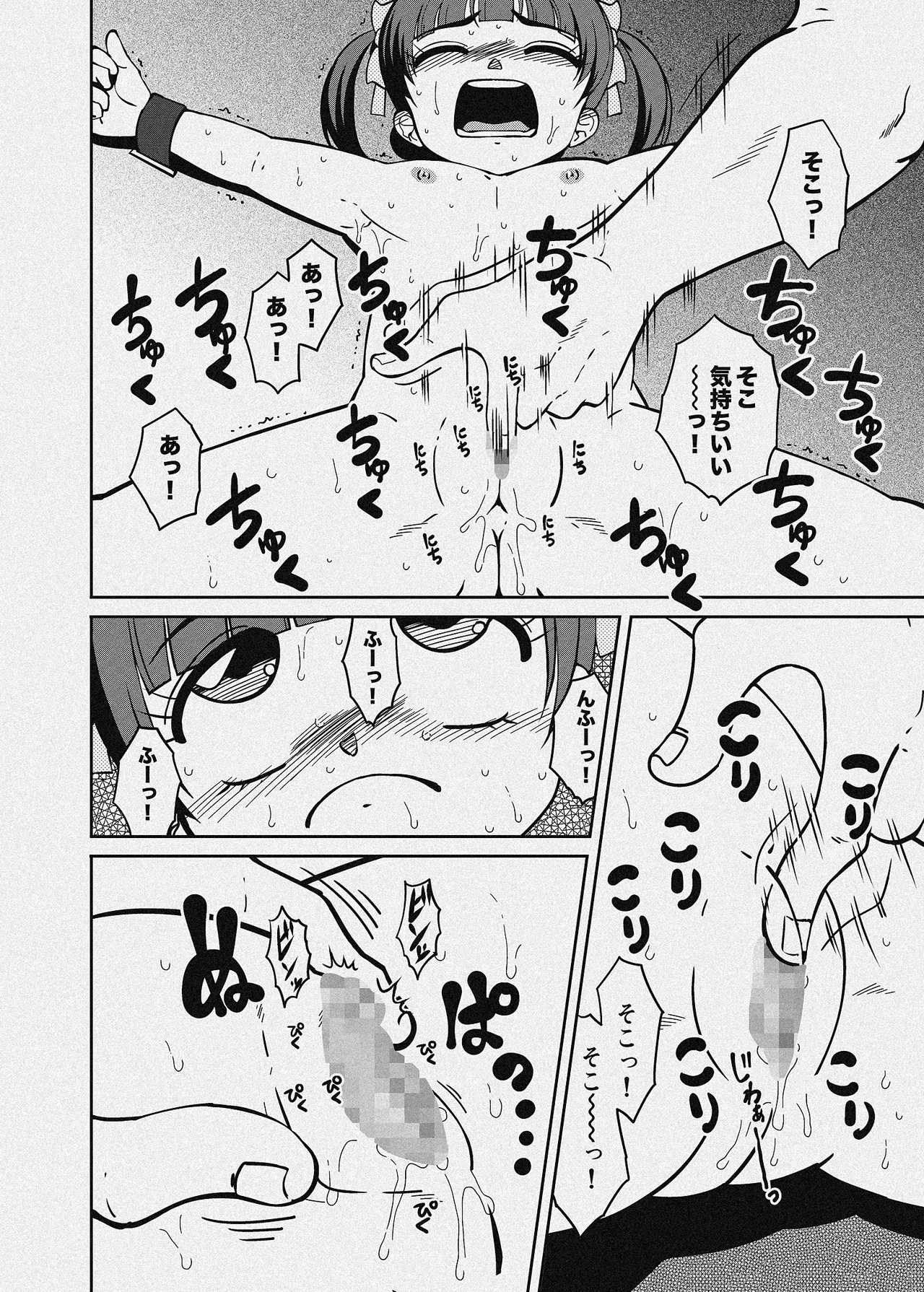หน้า 46