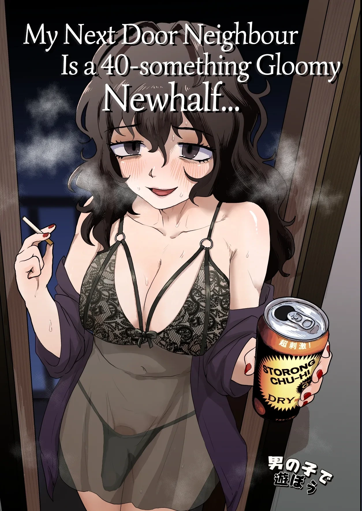 [Otokonoko de Asobou (Yuuki Konefu)] Tonari no Downer-kei Arafour Newhalf | My Next Door Neighbour Is a 40-something Gloomy Newhalf... [English]
