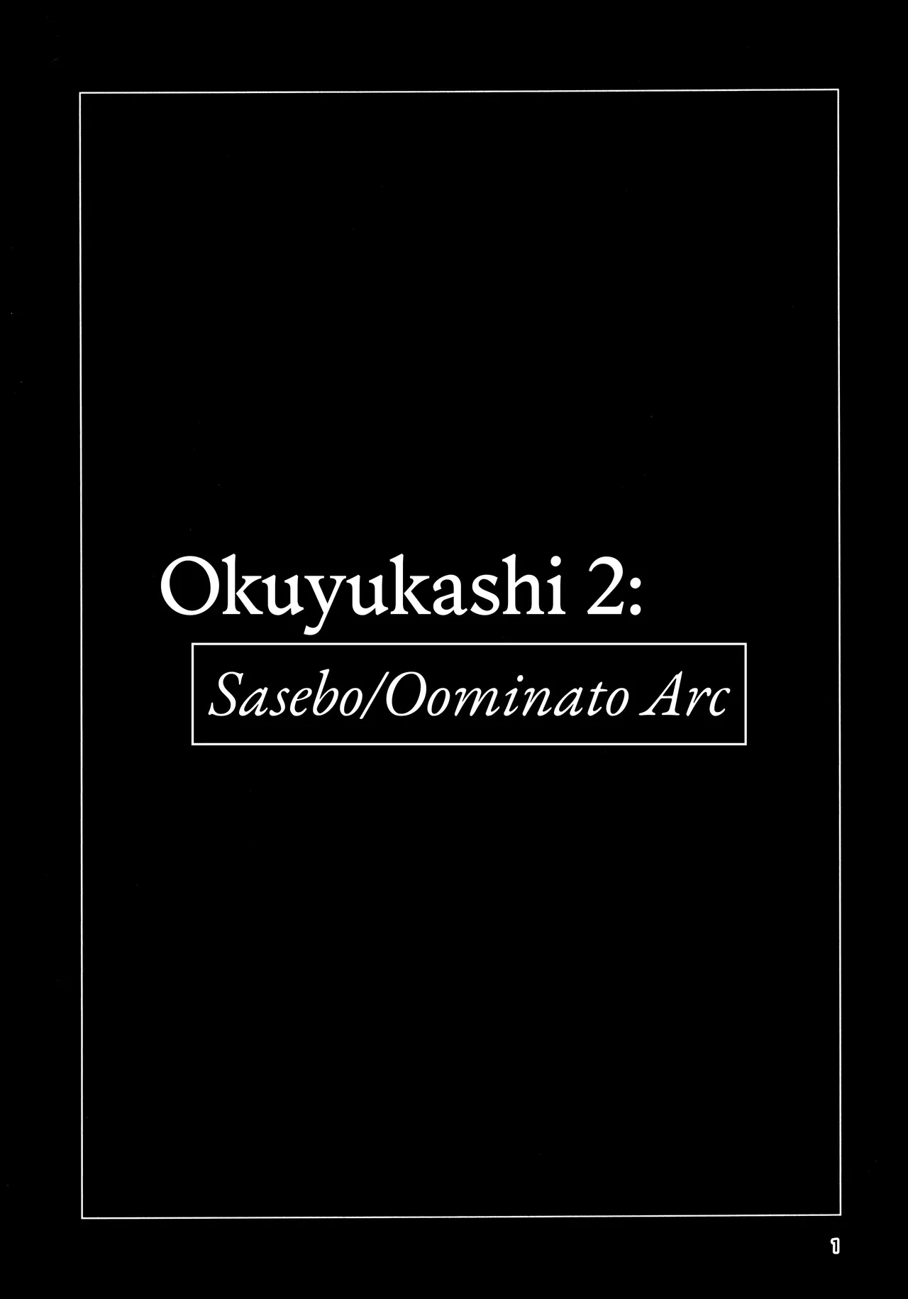 (C103) [Chotto Dake Aruyo. (Takemura Sesshu)] Okuyukashi 2 Sasebo. Oominato Hen ー Okuyukashi 2: Sasebo/Oominato Arc (Kantai Collection -KanColle-) [English] [head empty]