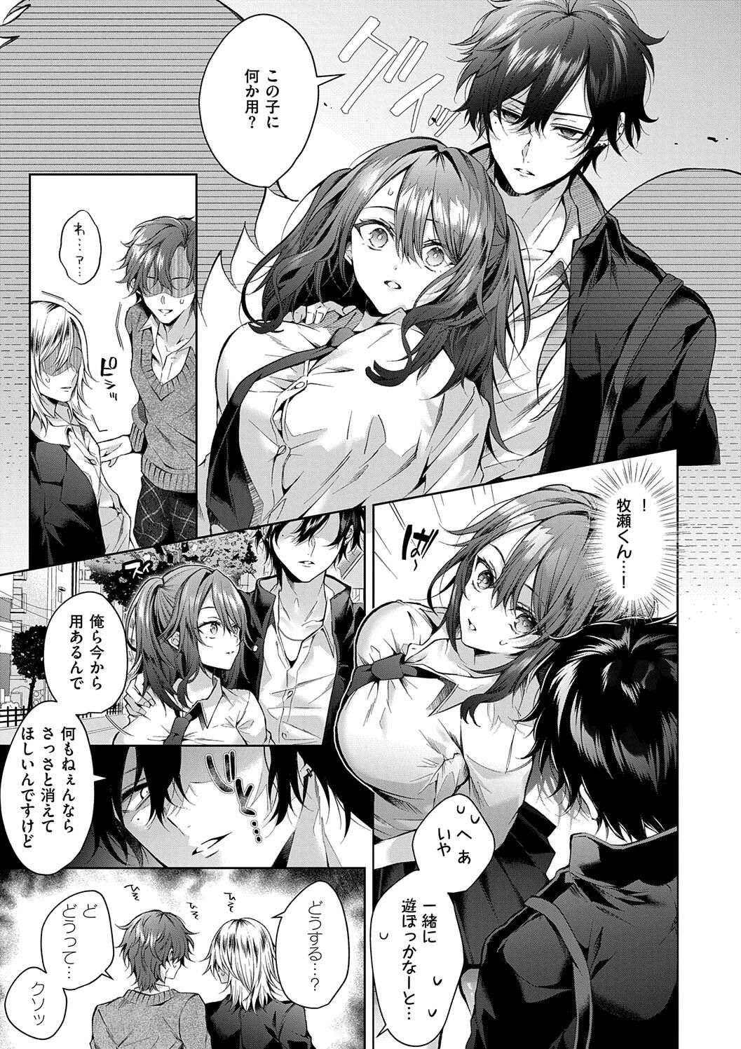 หน้า 13