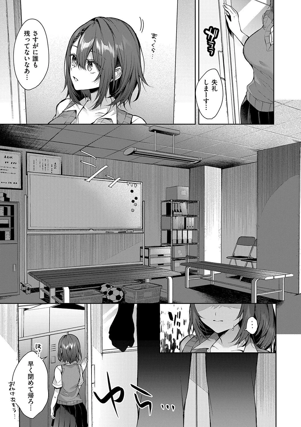 หน้า 109