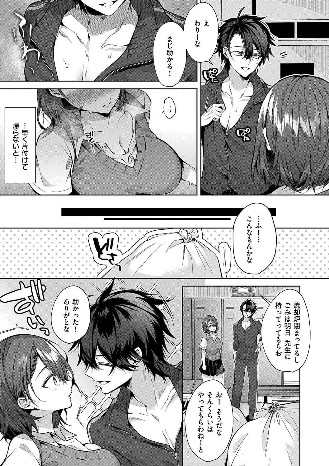 หน้า 111