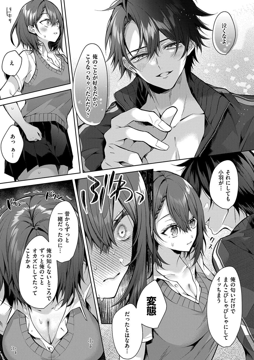 หน้า 117