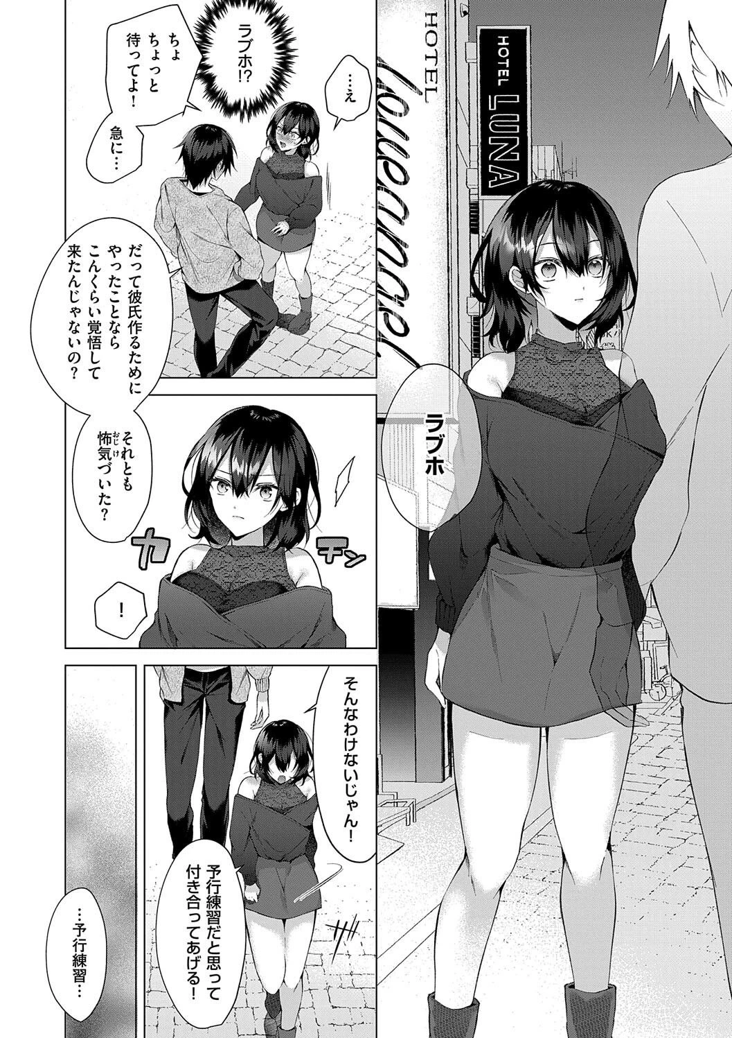 หน้า 176