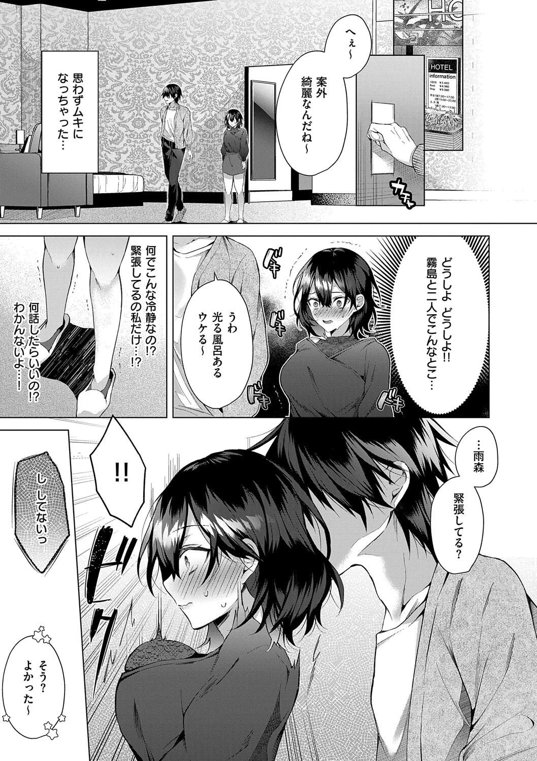 หน้า 177