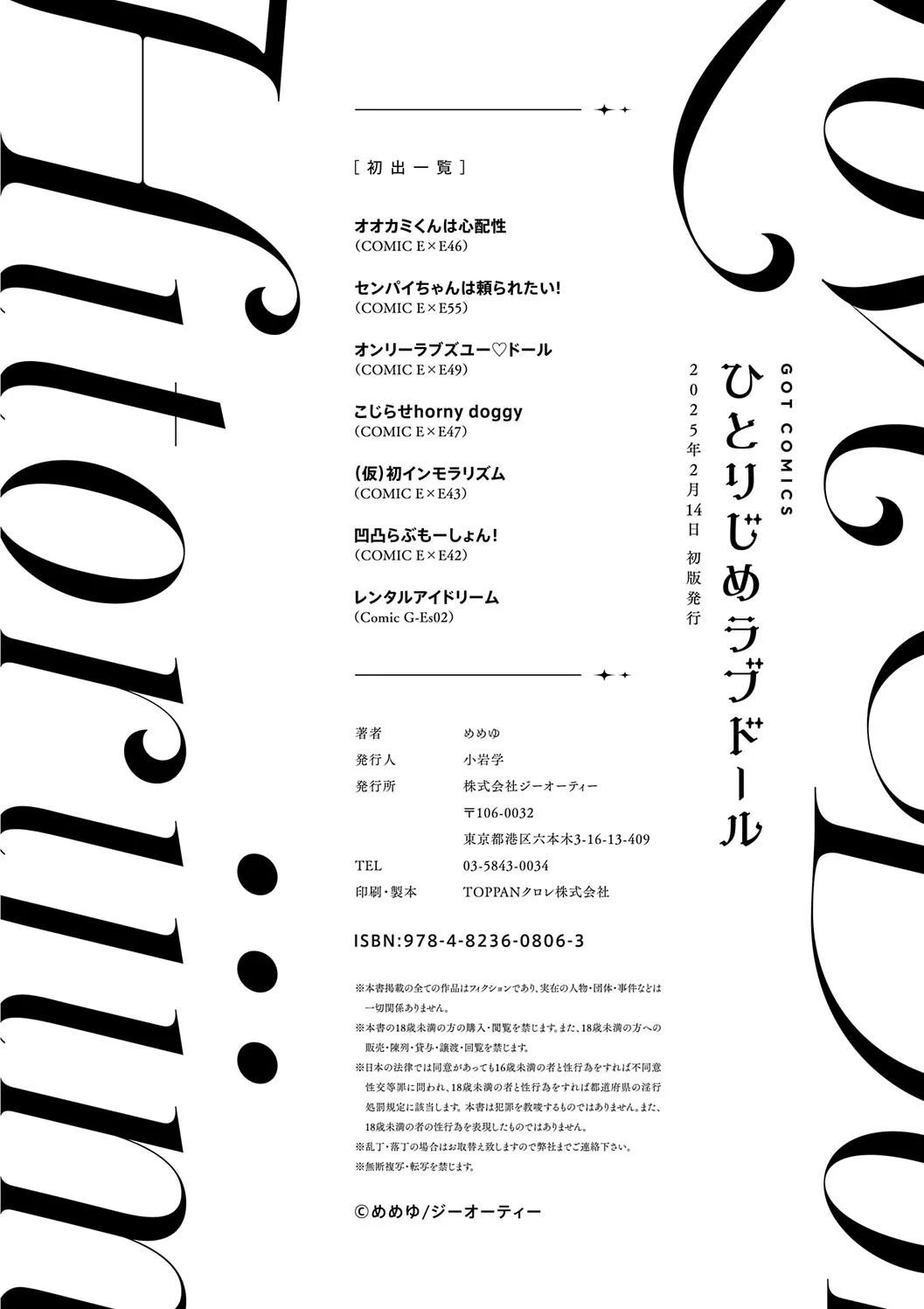 หน้า 230