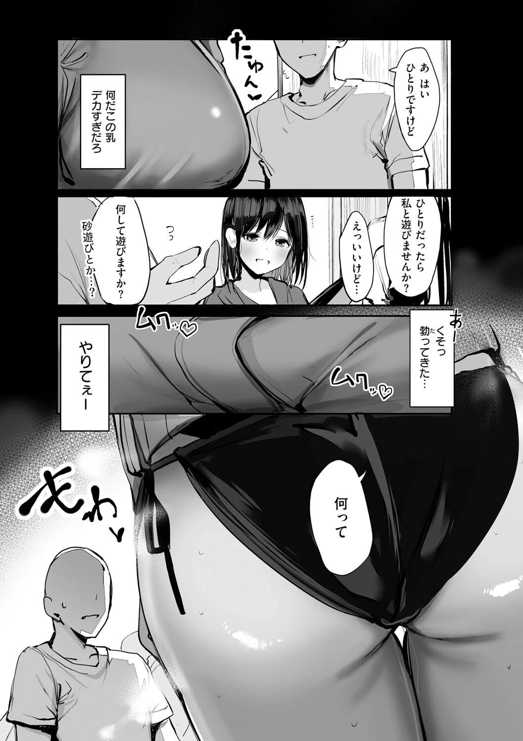 หน้า 12