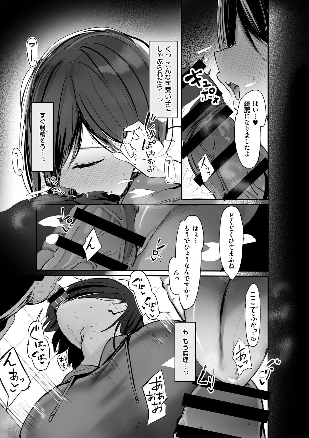 หน้า 17