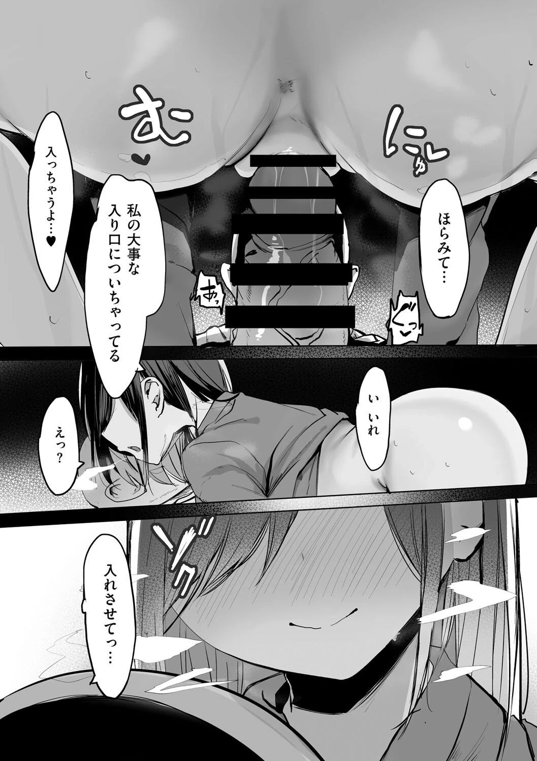 หน้า 23