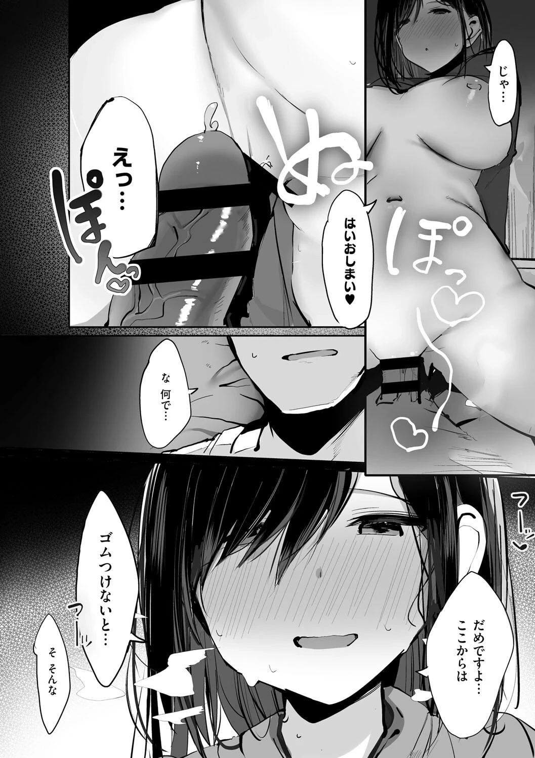 หน้า 28