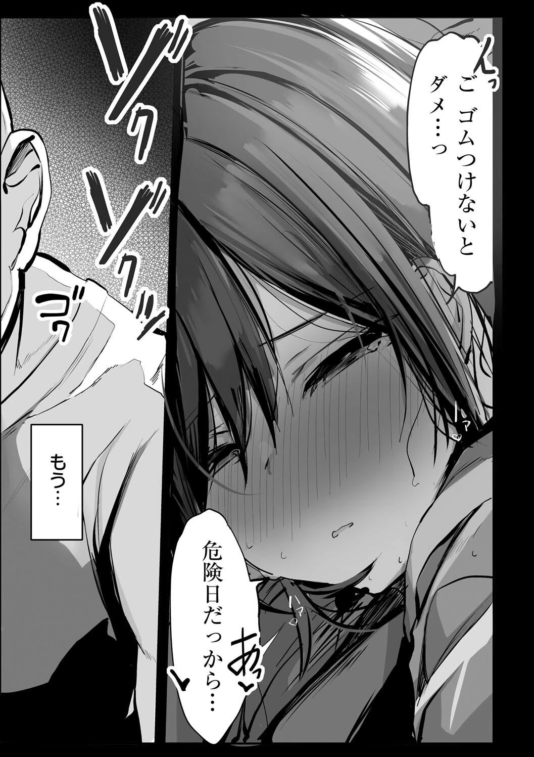 หน้า 33