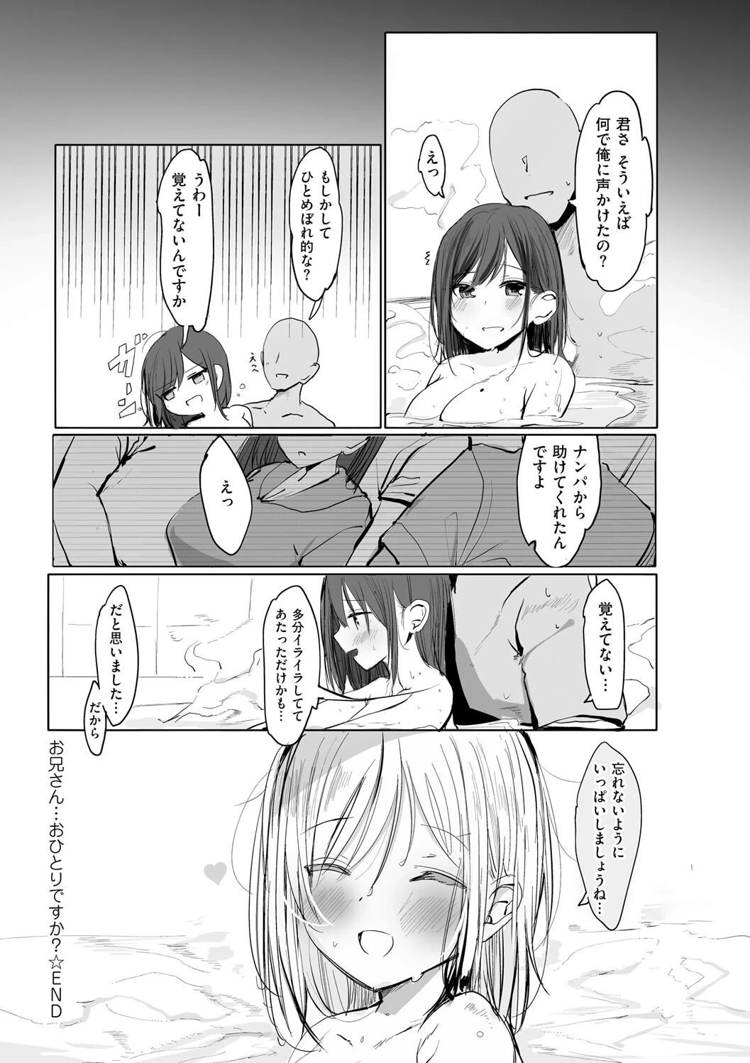 หน้า 46