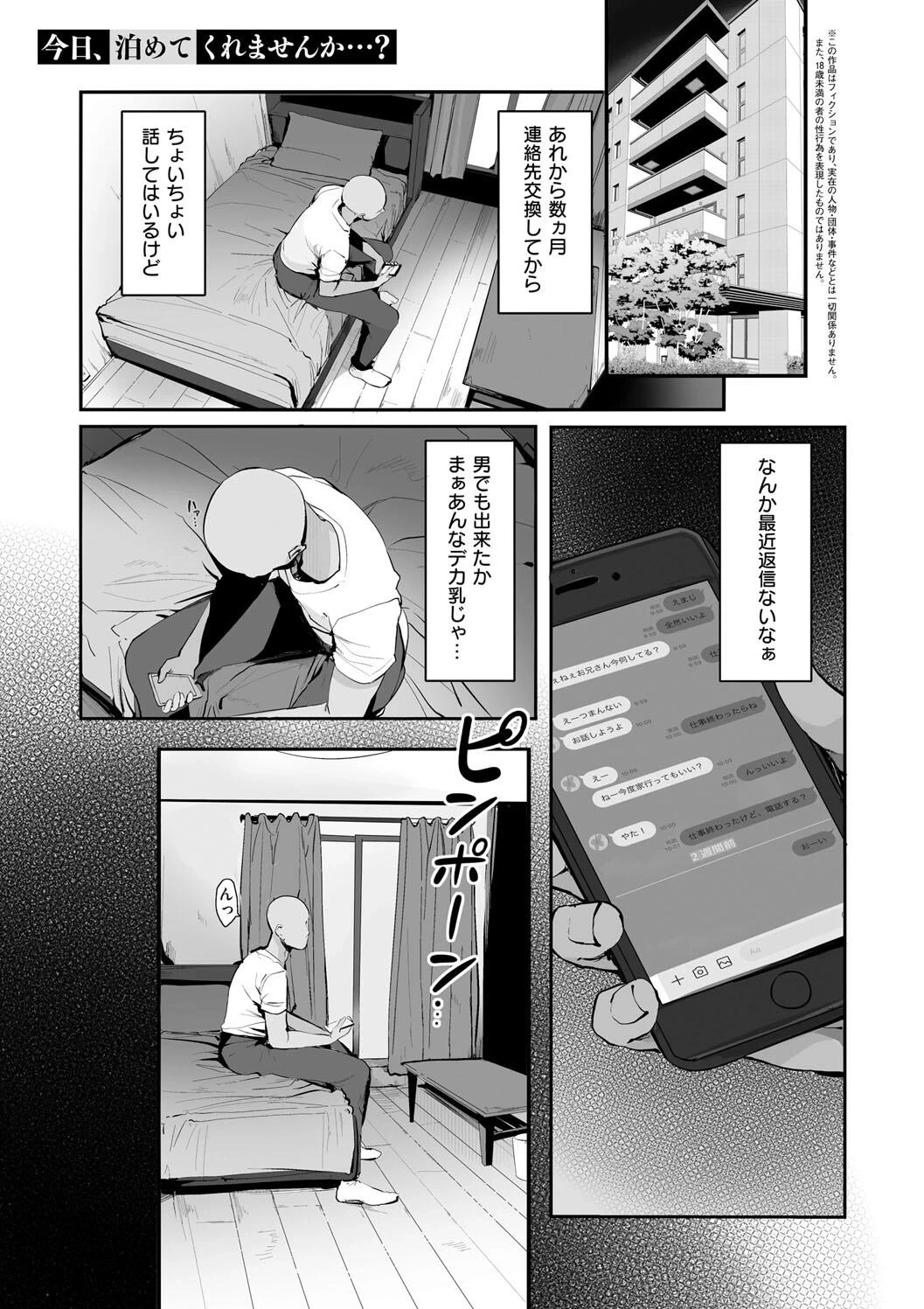 หน้า 47
