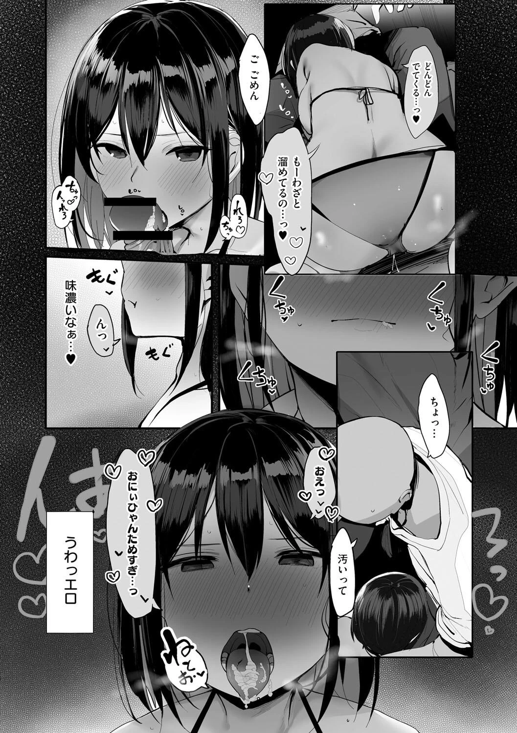 หน้า 52
