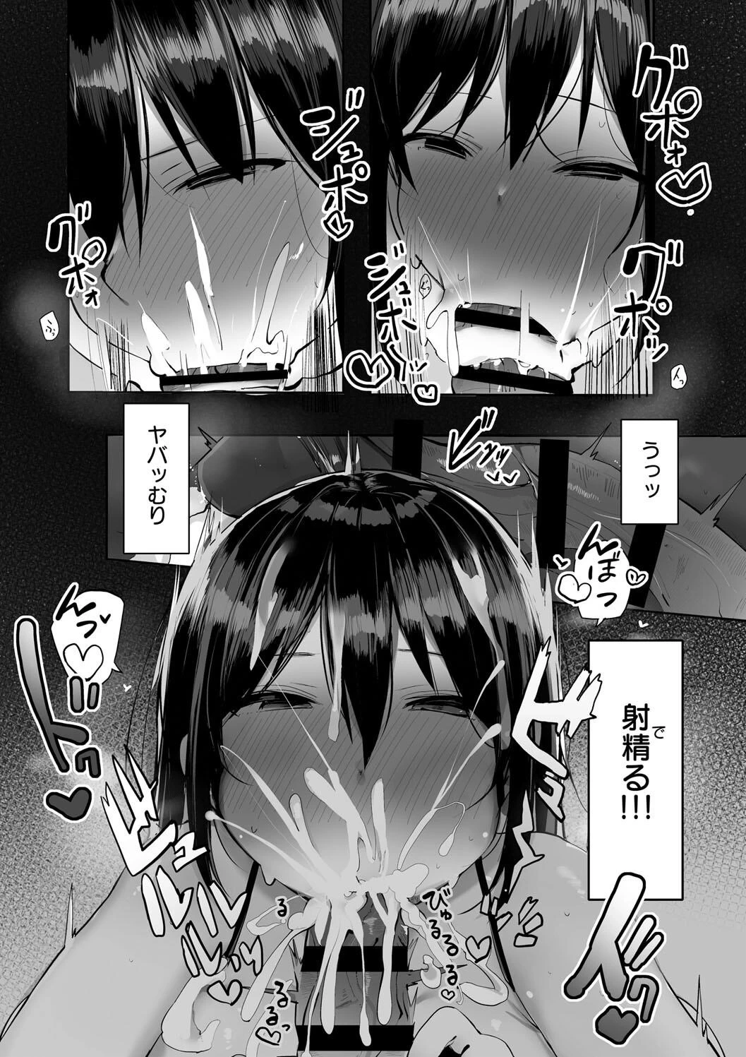 หน้า 54