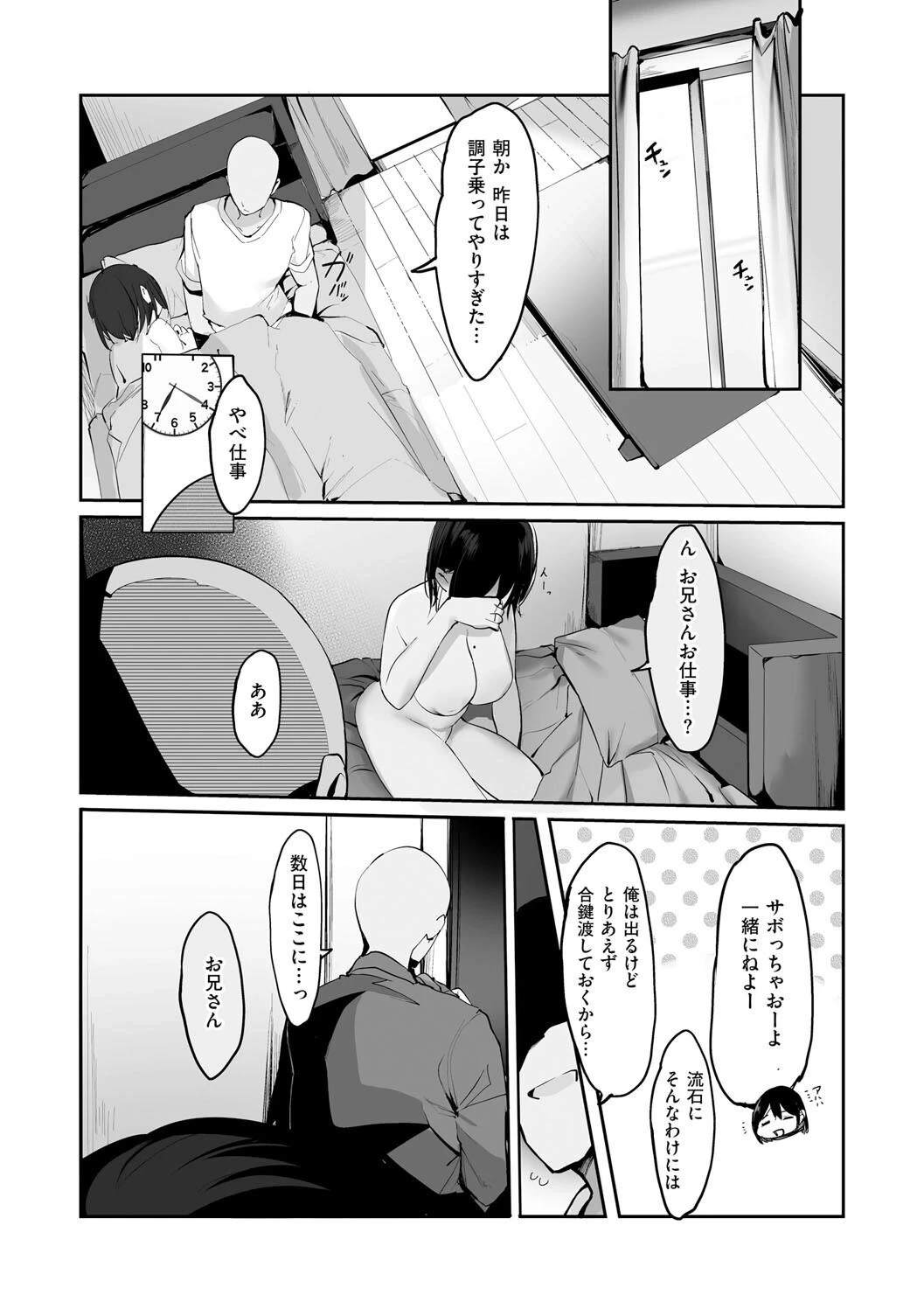 หน้า 82