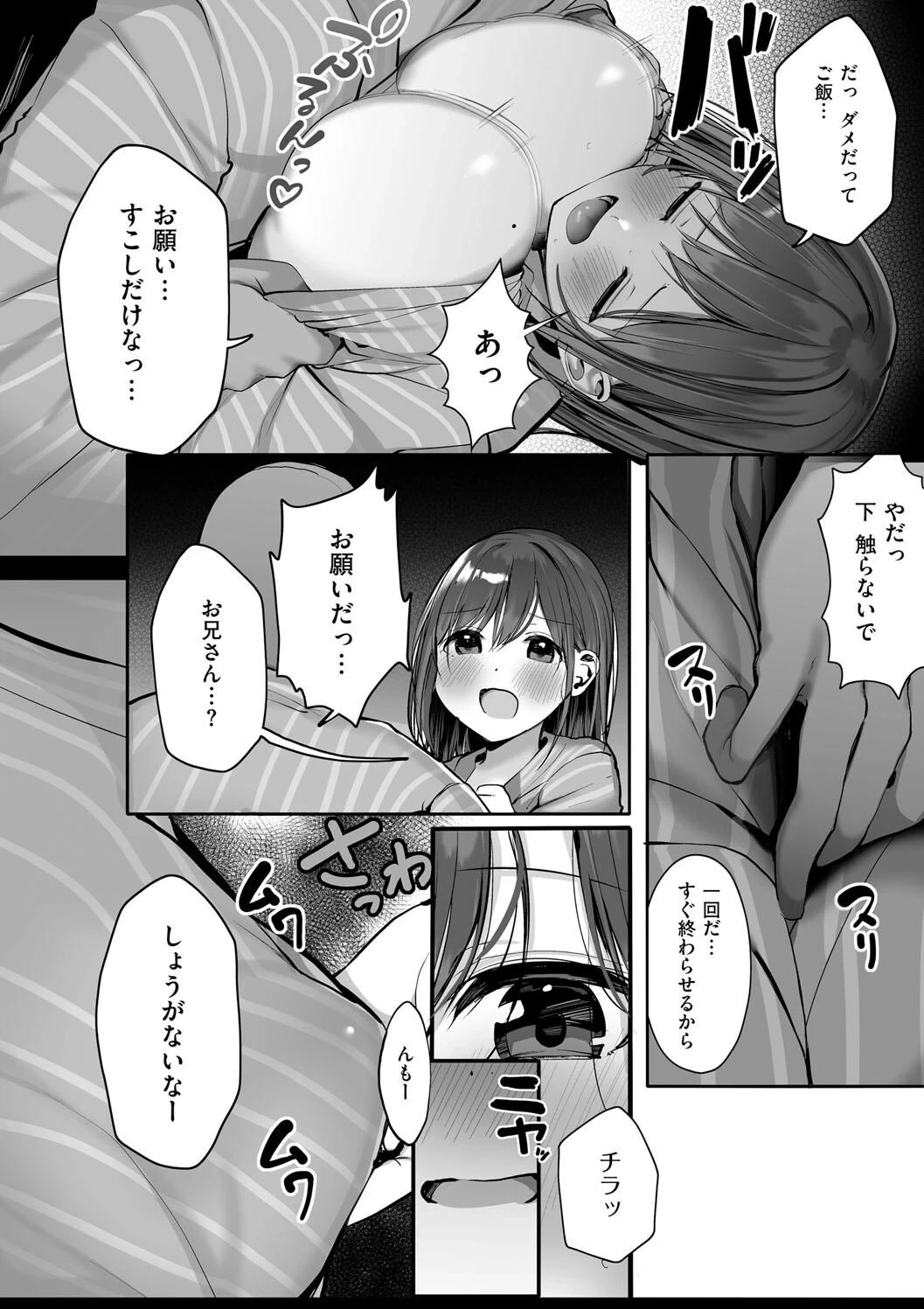 หน้า 90