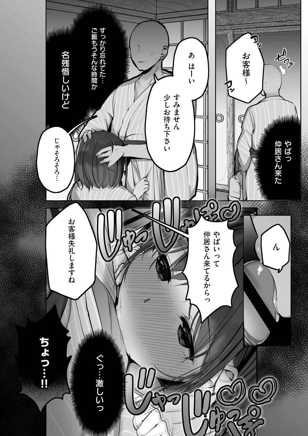 หน้า 98