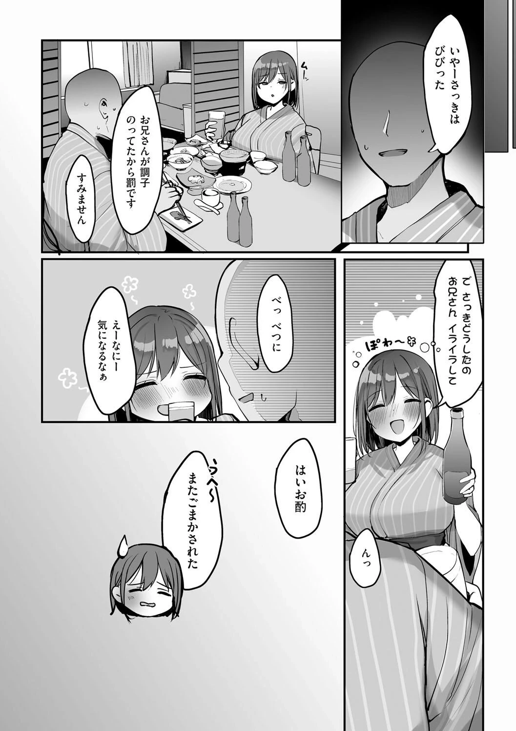 หน้า 100